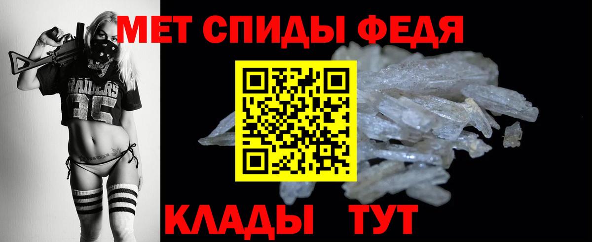 Amphetamine Premium Ликино-Дулёво