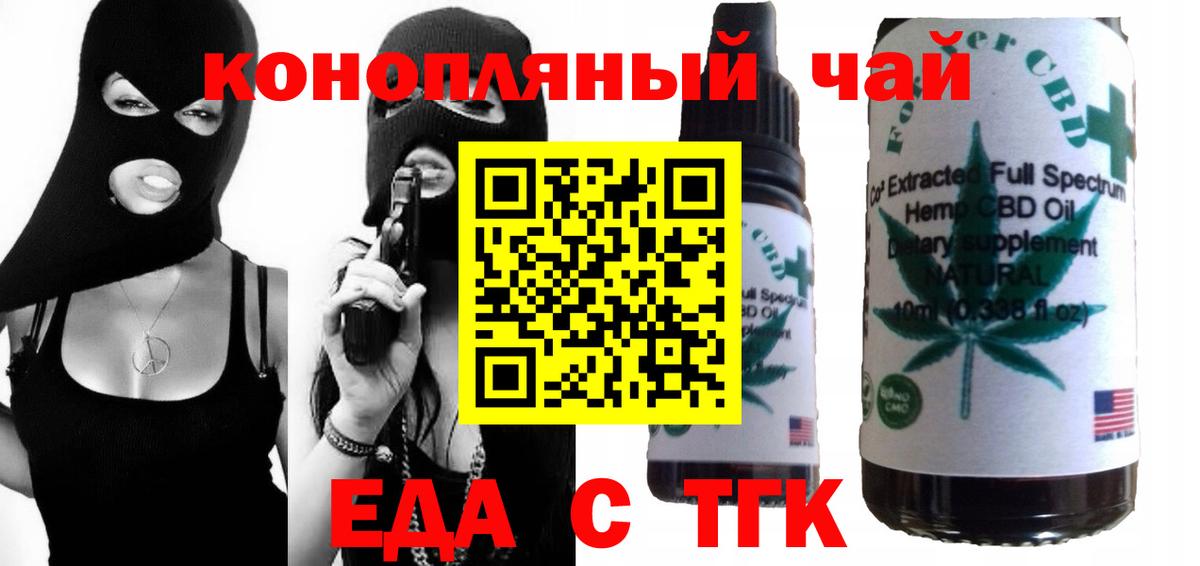 Canna-Cookies конопля  Вход с VPN  Ликино-Дулёво 