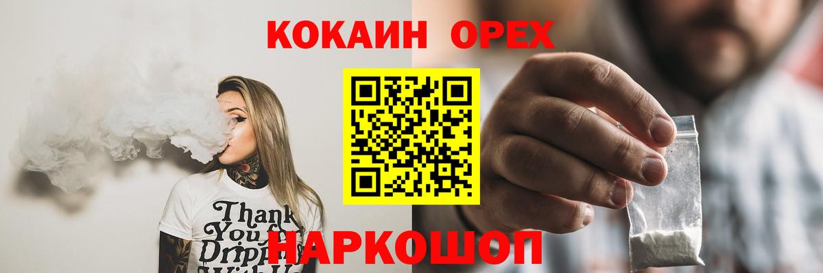 Кокаин Fish Scale Ликино-Дулёво