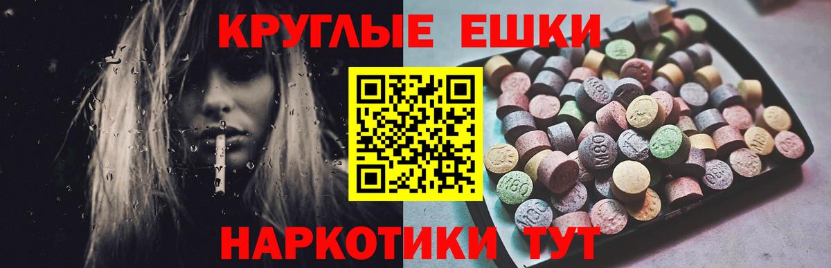 ЭКСТАЗИ TESLA  площадка как зайти  Ликино-Дулёво  Вход с VPN  Ecstasy DUBAI 