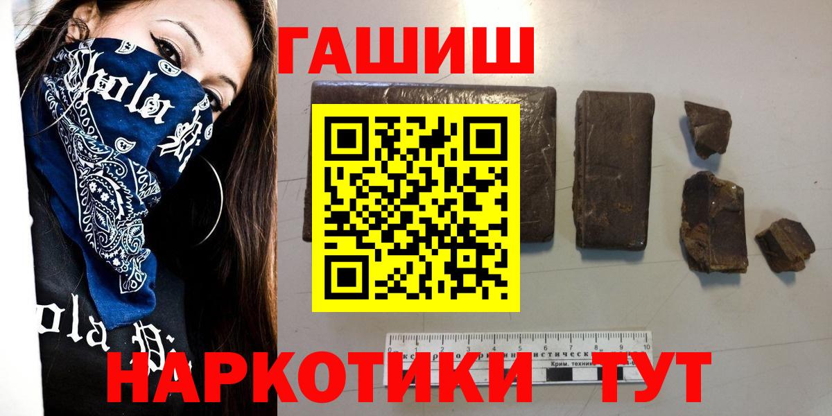 Гашиш гашик  ГАШИШ  Вход с VPN  Ликино-Дулёво  ГАШИШ гарик 
