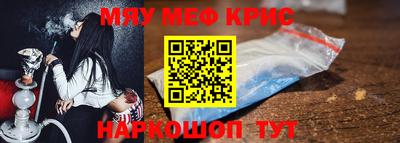 2c-b Ипатово