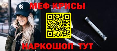 2c-b Ипатово