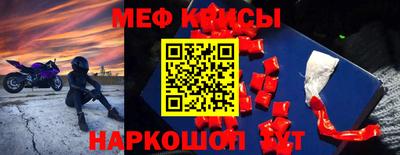 2c-b Ипатово