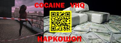 кокаин колумбия Ирбит