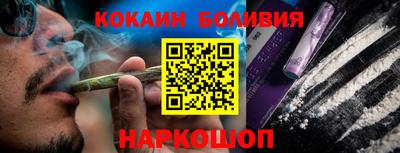 2c-b Ипатово