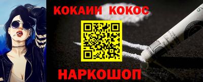 2c-b Ипатово