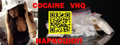 кокаин колумбия Ирбит