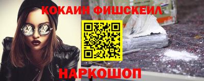 кокаин колумбия Ирбит