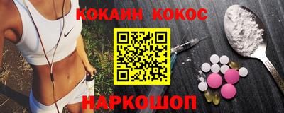 2c-b Ипатово