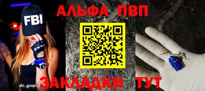 2c-b Ипатово