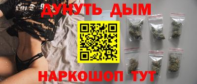 дистиллят марихуана Изобильный
