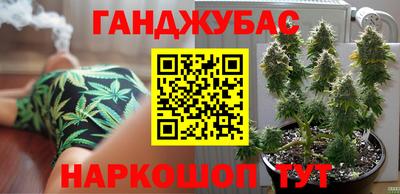 дистиллят марихуана Изобильный