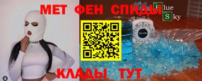 2c-b Ипатово