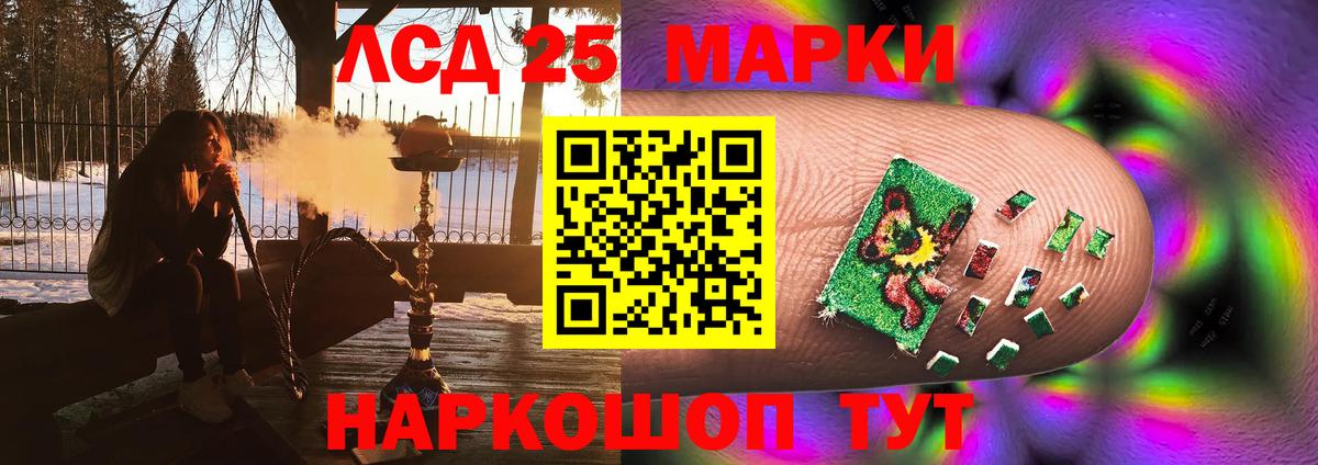 Лсд 25 экстази ecstasy  LSD-25 экстази кислота  Ликино-Дулёво  Лсд 25 экстази  Вход с VPN 