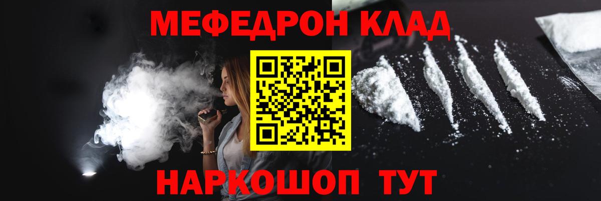 МЕФ мука Ликино-Дулёво