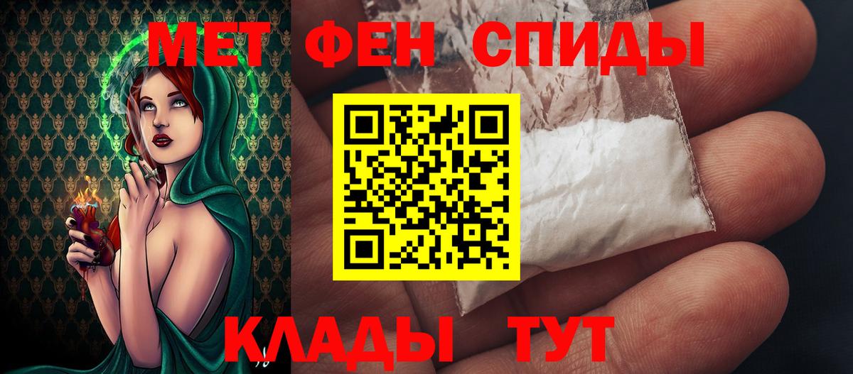 Ликино-Дулёво  Первитин Methamphetamine  Вход с VPN  МЕТАМФЕТАМИН  Первитин Methamphetamine 