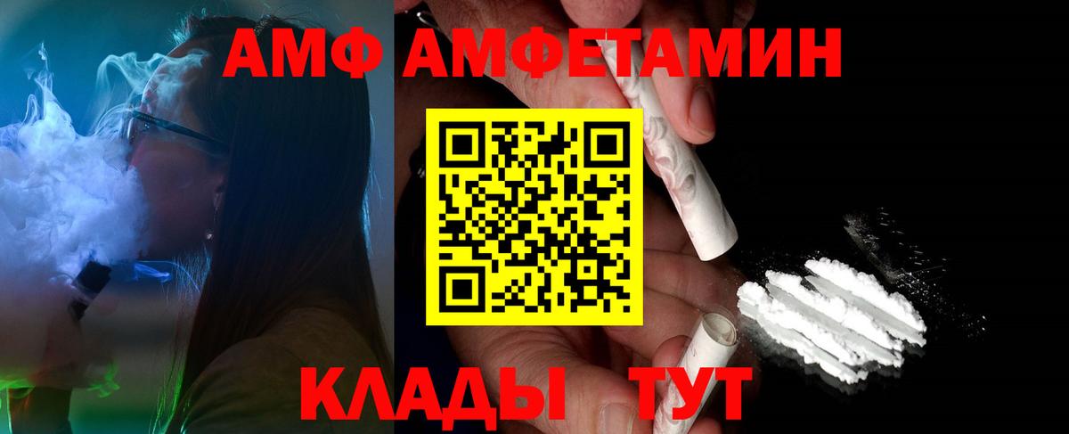 Метамфетамин мет Ликино-Дулёво