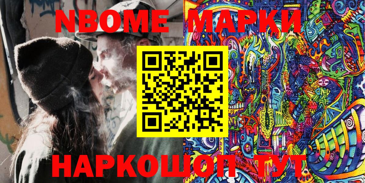 ГАШ  Каннабис  Кокаин  Вход с VPN  COCAIN  МЕФ  Метадон  Ликино-Дулёво  Гашиш  МЕФ  
