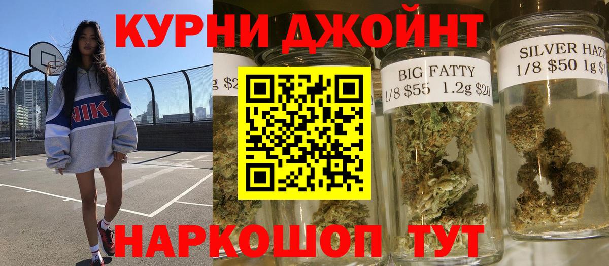 Канабис семена  Канабис гибрид  Ликино-Дулёво  Конопля Ganja  Вход с VPN 